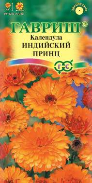Календула Индийский принц (гавриш) 0,3 гр Календула Индийский принц (гавриш) 0,3 гр