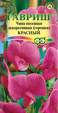 Душистый горошек многолетний Красный (гавриш) 0,5гр Душистый горошек многолетний Красный (гавриш) 0,5гр