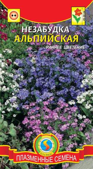 Незабудка  Альпийская смесь (п) 0,1гр 