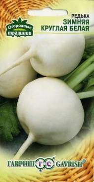 Редька Зимняя круглая белая (г) 2,0гр Редька Зимняя круглая белая (г) 2,0гр