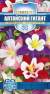 Аквилегия Алтайский гигант (гавриш) 0,05 гр  – купить в г. Москва