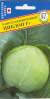 Капуста б/к Циклоп F1 (престиж) 10 шт  – купить в г. Москва