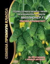 Огурец Миллионер F1 (уд) 5+2шт
