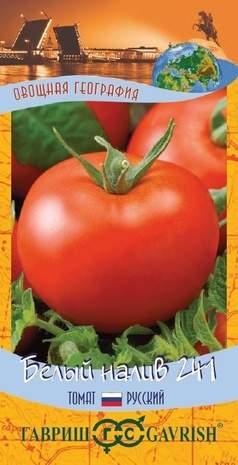 Томат Белый налив 241 (гавриш) 0,05 гр  – купить в г. Москва