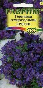 Горечавка Семена Купить В Интернет