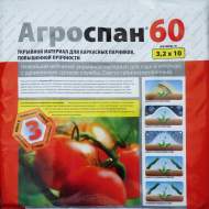 Укрывной материал Агроспан "60  3,20*10 Укрывной материал Агроспан "60  3,20*10