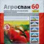 Укрывной материал Агроспан "60  3,20*10 Укрывной материал Агроспан "60  3,20*10
