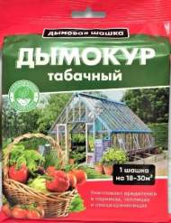 Дымовая табачная шашка Дымокур 250гр