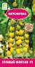 Томат Лунный фонтан F1 (поиск) 10 шт  – купить в г. Москва