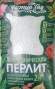 Агроперлит 2 литра (домен)  – купить в г. Москва