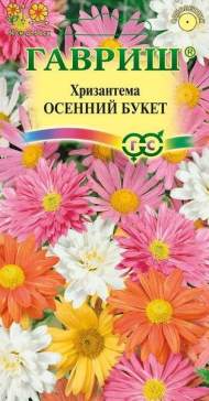 Хризантема Осенний букет (гавриш) 0,05 гр Хризантема Осенний букет (гавриш) 0,05 гр