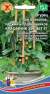 Огурец Красавчик Хикмет F1 (уральский дачник) 6 шт  – купить в г. Москва