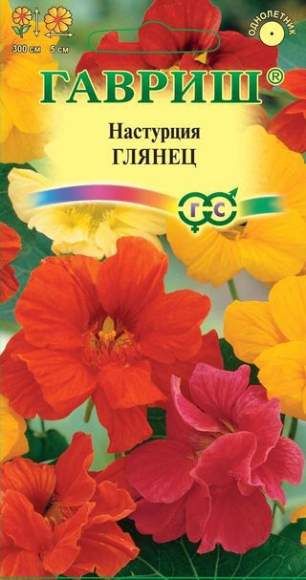 Настурция Глянец смесь (гавриш) 1,0 гр  – купить в г. Москва