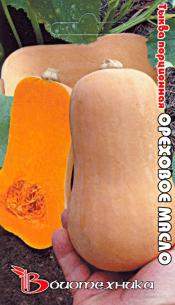 Тыква Ореховое масло (биотехника) 6шт