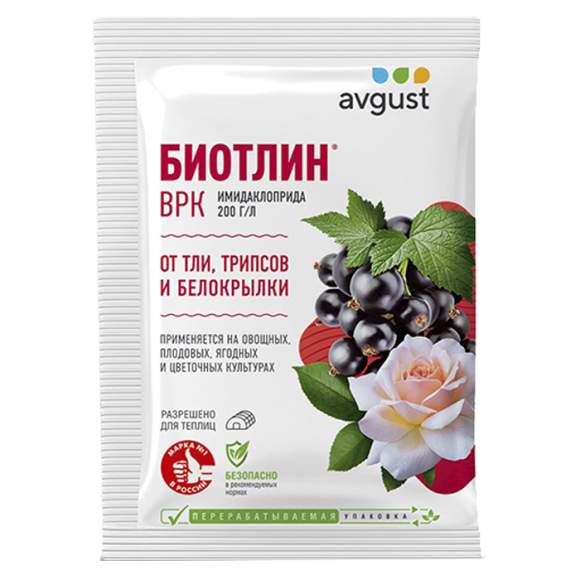 Биотлин 3мл (август) 