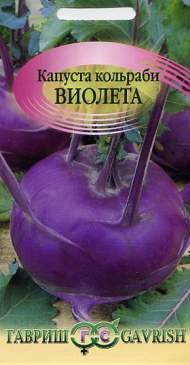 Капуста кольраби Виолета (г) 0,5гр Капуста кольраби Виолета (г) 0,5гр