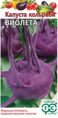 Капуста кольраби Виолета (гавриш) 0,5 гр