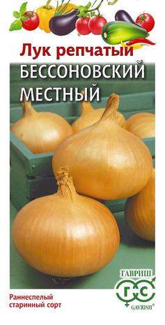 Лук репчатый Бессоновский местный (гавриш) 1,0 гр Лук репчатый Бессоновский местный (гавриш) 1,0 гр
