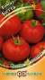 Томат Бетта (гавриш) 0,05гр  – купить в г. Москва