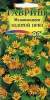 Меламподиум Золотой приз (г) 0,1гр  – купить в г. Москва