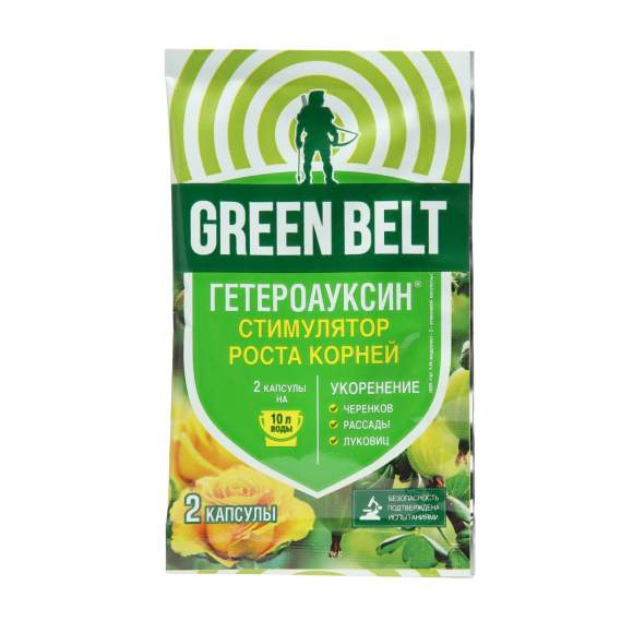 Гетероауксин 2 капсулы (грин белт) 