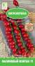 Томат Малиновый фонтан F1 (поиск) 10 шт  – купить в г. Москва
