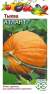 Тыква Атлант (гавриш) 2,0гр  – купить в г. Москва