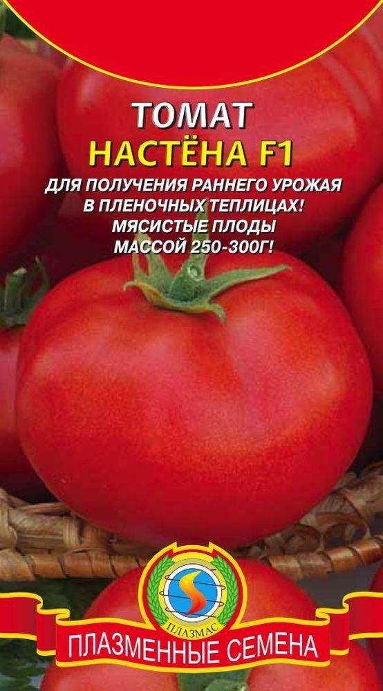 Купить Семена Овощей Сибирской Селекции