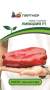 Перец сладкий Ливадия F1 (партнер) 5 шт  – купить в г. Москва