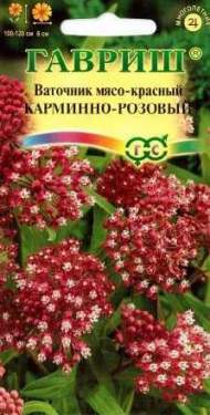 Ваточник Карминно-розовый (г) 0,03гр Ваточник Карминно-розовый (г) 0,03гр
