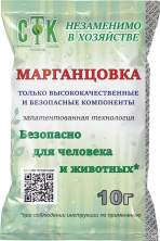Марганцовка 10гр (стк)