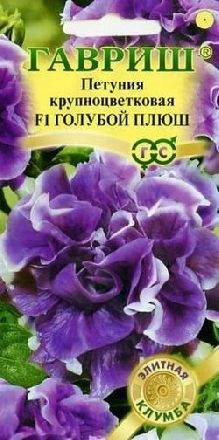 Петуния Голубой плюш F1 (гавриш) 5 шт Петуния Голубой плюш F1 (гавриш) 5 шт