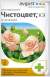 Чистоцвет 2мл (август)  – купить в г. Москва