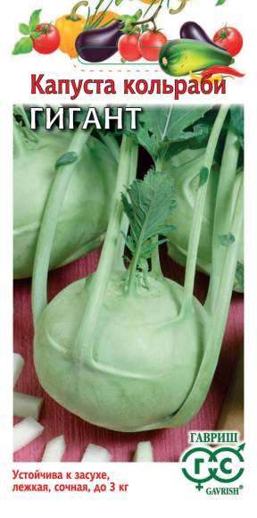 Капуста кольраби Гигант (гавриш) 0,2 гр  – купить в г. Москва