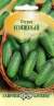 Огурец Изящный (гавриш) 0,5 гр  – купить в г. Москва