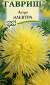 Астра Майстер электра (гавриш) 0,3гр  – купить в г. Москва