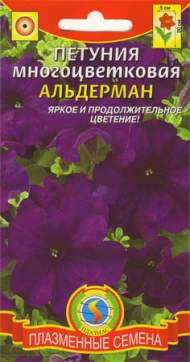 Петуния Альдерман фиолетовая (плазмас) 0,05гр Петуния Альдерман фиолетовая (плазмас) 0,05гр