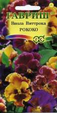 Виола Рококо,смесь (г) 0,05гр