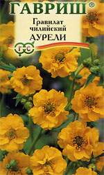 Гравилат чилийский Аурелия (гавриш) 0,05 гр