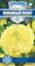 Бархатцы Лимонный гигант (гавриш) 0,3гр  – купить в г. Москва