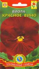 Виола Красное вино (п) 0,1гр