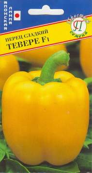 Перец сладкий Тевере F1 (престиж) 5 шт