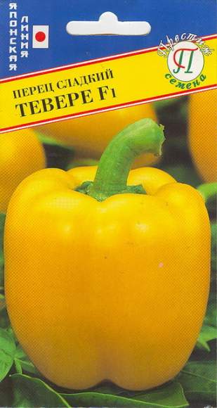 Перец сладкий Тевере F1 (престиж) 5 шт  – купить в г. Москва