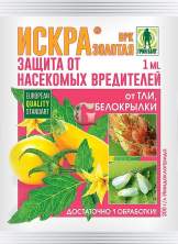 Искра золотая 1мл (гб)