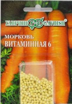  Морковь в гранулах Витаминная (г) 300шт 