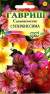 Сальпиглоссис Супербиссима (гавриш) 0,05гр  – купить в г. Москва