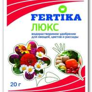 Фертика Люкс 20гр Фертика Люкс 20гр