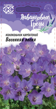 Колокольчик Весенняя песня (гавриш) многолетний 0,05гр