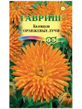 Календула Оранжевые лучи (г) 0,3гр
