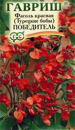 Фасоль красная Победитель (гавриш) 5шт